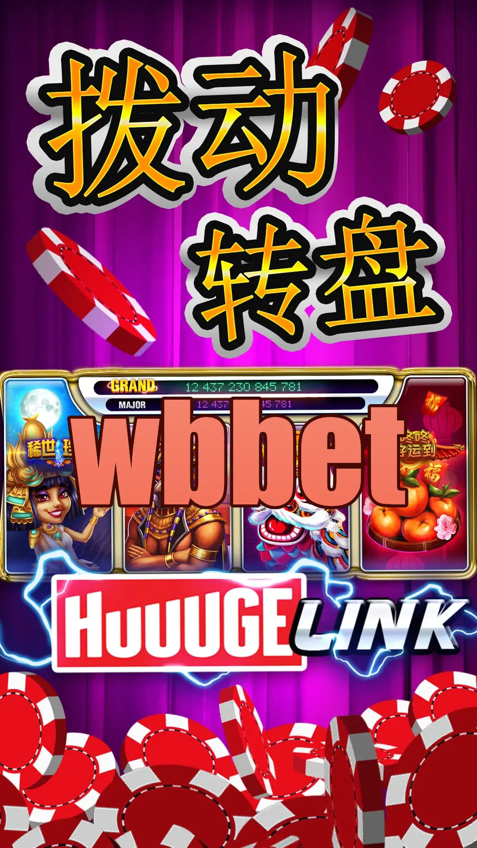 wbbet Capturas de tela Oficial APK